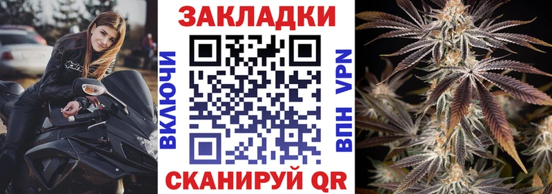 Магазины продажи наркотиков Дальнегорск Бошки Шишки  Кокаин  СК  Гашиш 