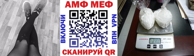 Amphetamine Premium Дальнегорск