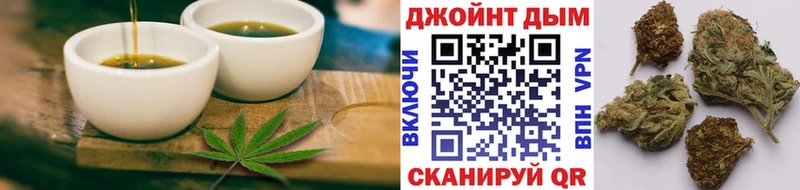 Еда ТГК конопля  наркота  Дальнегорск 