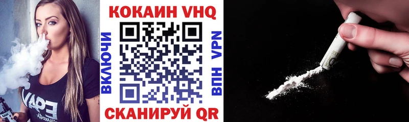 Кокаин VHQ KRAKEN рабочий сайт Дальнегорск
