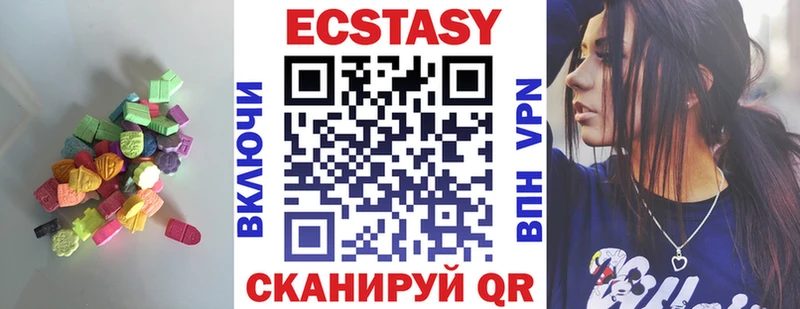 Экстази 300 mg  где купить наркоту  Дальнегорск 