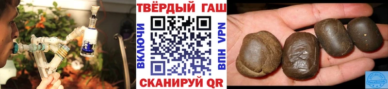 Гашиш Ice-O-Lator  Дальнегорск 