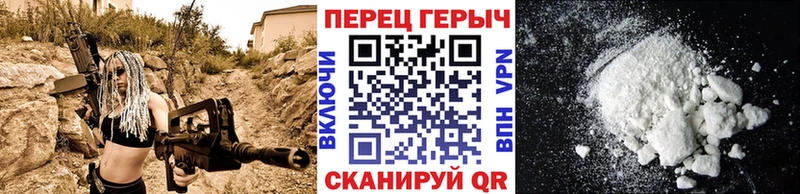 Героин герыч  ОМГ ОМГ как зайти  Дальнегорск 