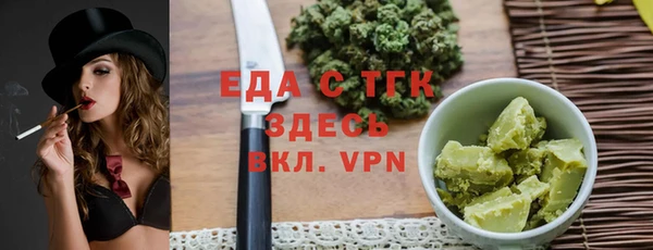 мяу мяу мука Вяземский