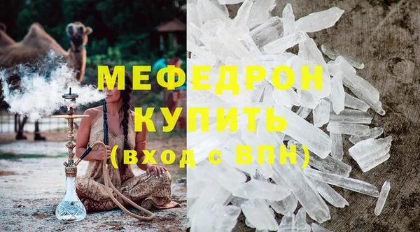 мдма Гусь-Хрустальный