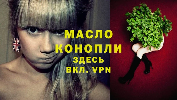 MDMA Premium VHQ Вязники
