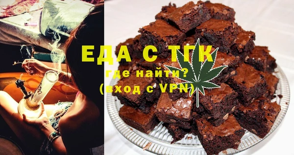 Альфа ПВП Гусиноозёрск