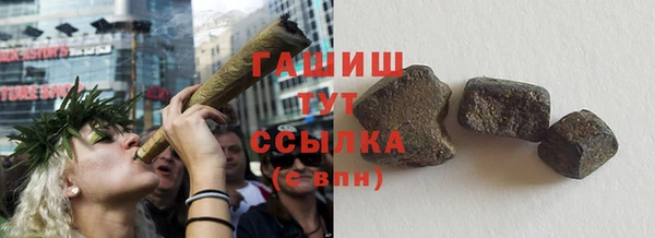 мефедрон Семёнов