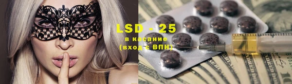 ECSTASY Вязьма