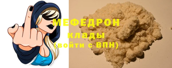 MDMA Premium VHQ Вязники