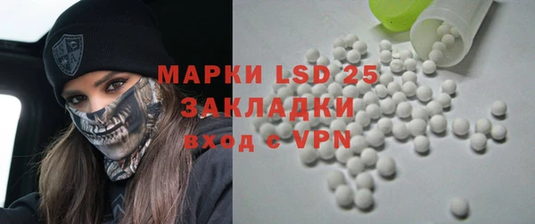Альфа ПВП Гусиноозёрск