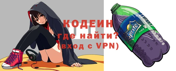 MDMA Premium VHQ Семилуки