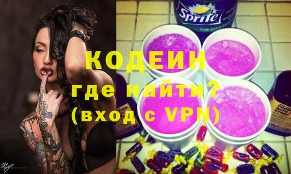 мдма Гусь-Хрустальный