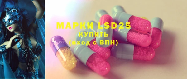 Альфа ПВП Гусиноозёрск