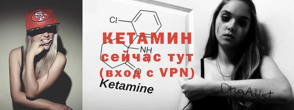 ECSTASY Вязьма