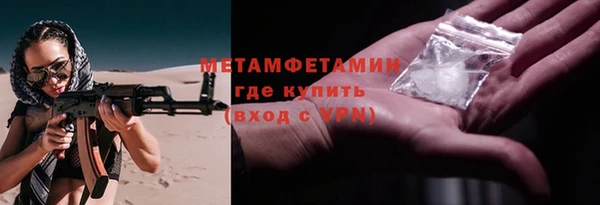 трава Семикаракорск