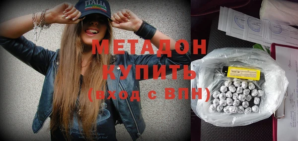 мдма Гусь-Хрустальный