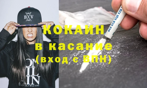 MDMA Premium VHQ Вязники