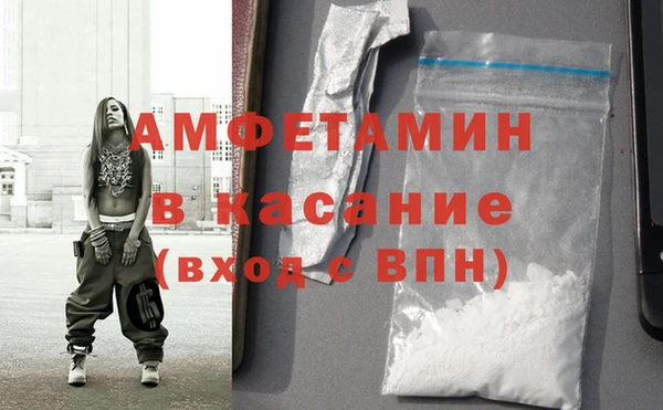 мдма Гусь-Хрустальный