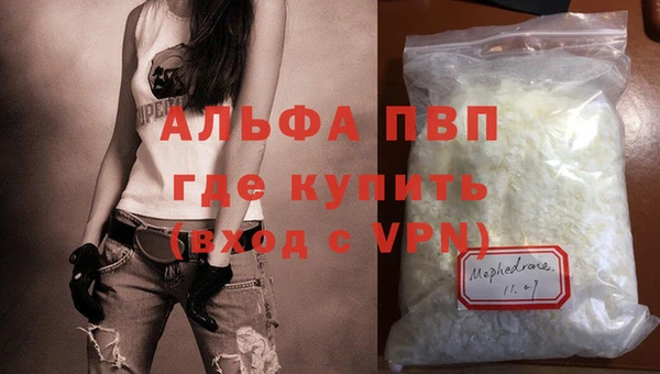 MDMA Premium VHQ Вязники