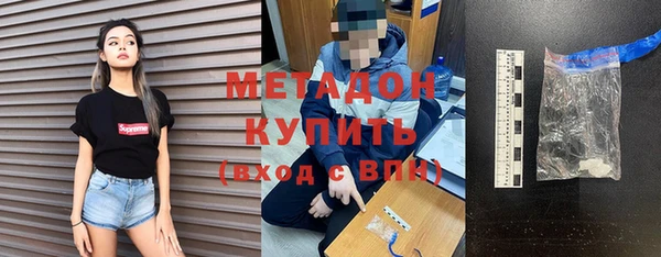 Альфа ПВП Гусиноозёрск