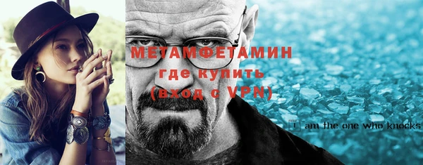мдма Гусь-Хрустальный