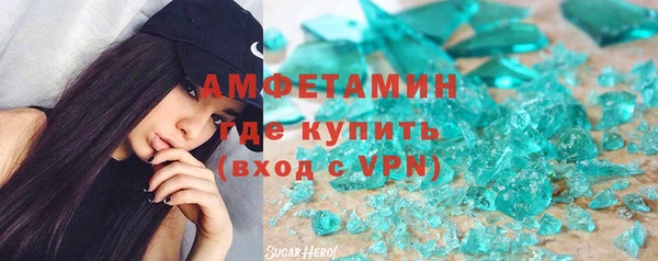 ECSTASY Вязьма