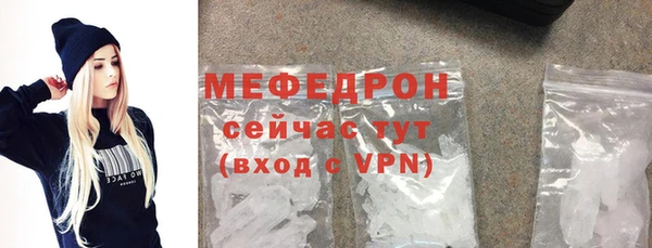 MDMA Premium VHQ Вязники