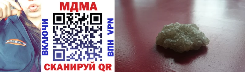 MDMA VHQ  где продают   Дальнегорск 