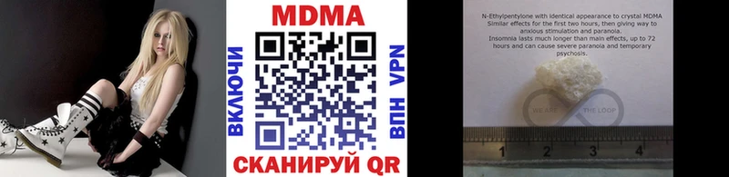 МДМА молли Дальнегорск