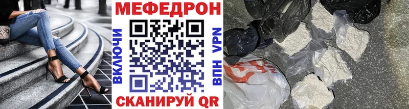 hydra как войти  Дальнегорск  Мефедрон кристаллы 