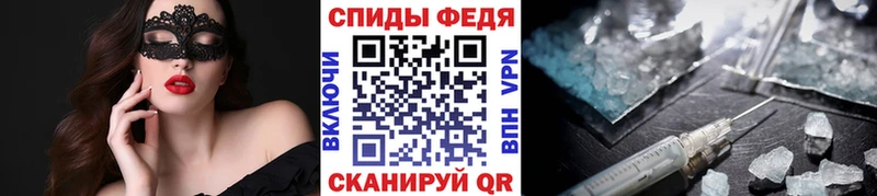 Метамфетамин Methamphetamine  Дальнегорск 