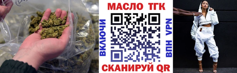 Дистиллят ТГК вейп  Дальнегорск 