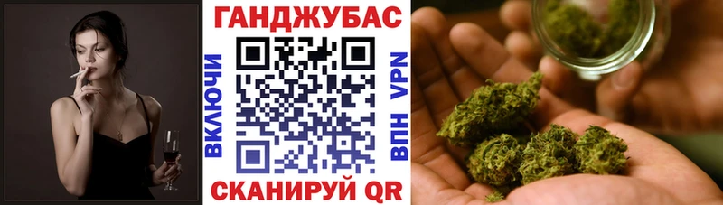 Бошки Шишки сатива ОМГ ОМГ ONION Дальнегорск как найти